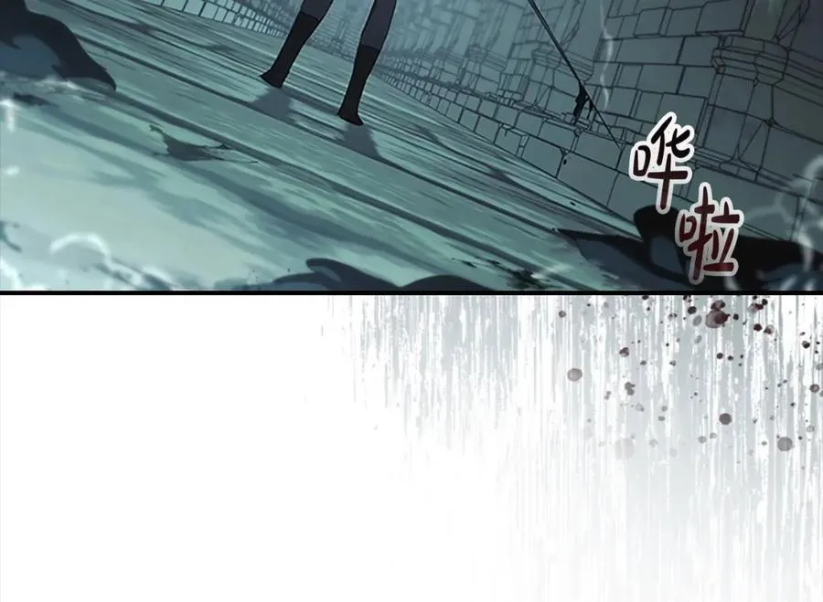 第148话 误闯迷宫 第84页