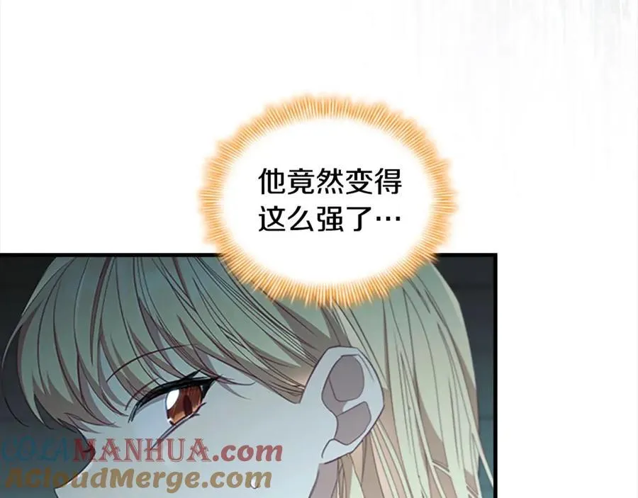 第148话 误闯迷宫 第85页