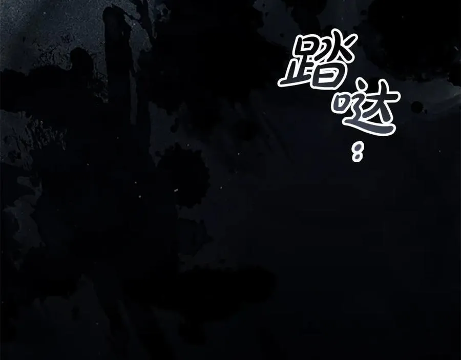第148话 误闯迷宫 第98页