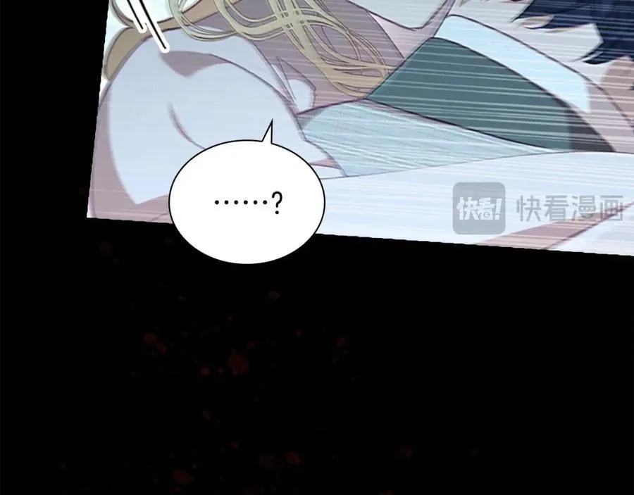 第148话 误闯迷宫 第150页