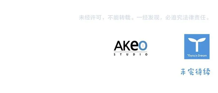 第148话 误闯迷宫 第162页