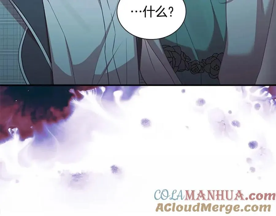 第148话 误闯迷宫 第169页