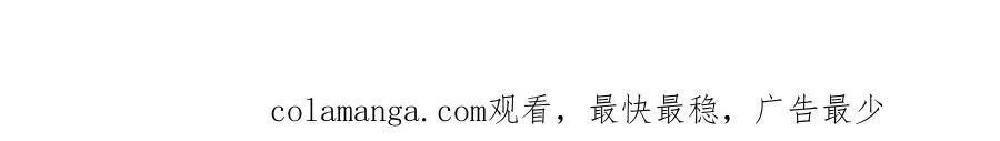 第148话 误闯迷宫 第173页