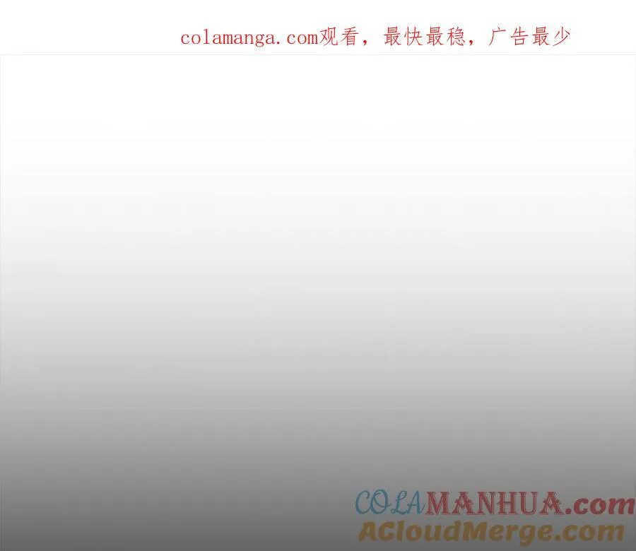 第148话 误闯迷宫 第174页
