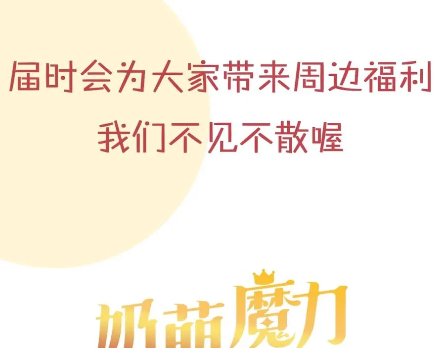 第3季 复更通知 第4页