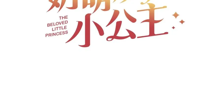 第3季 复更通知 第5页