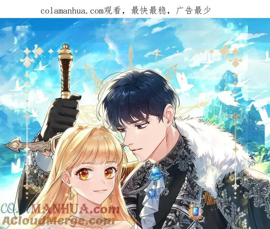 第4季复更通知 第1页