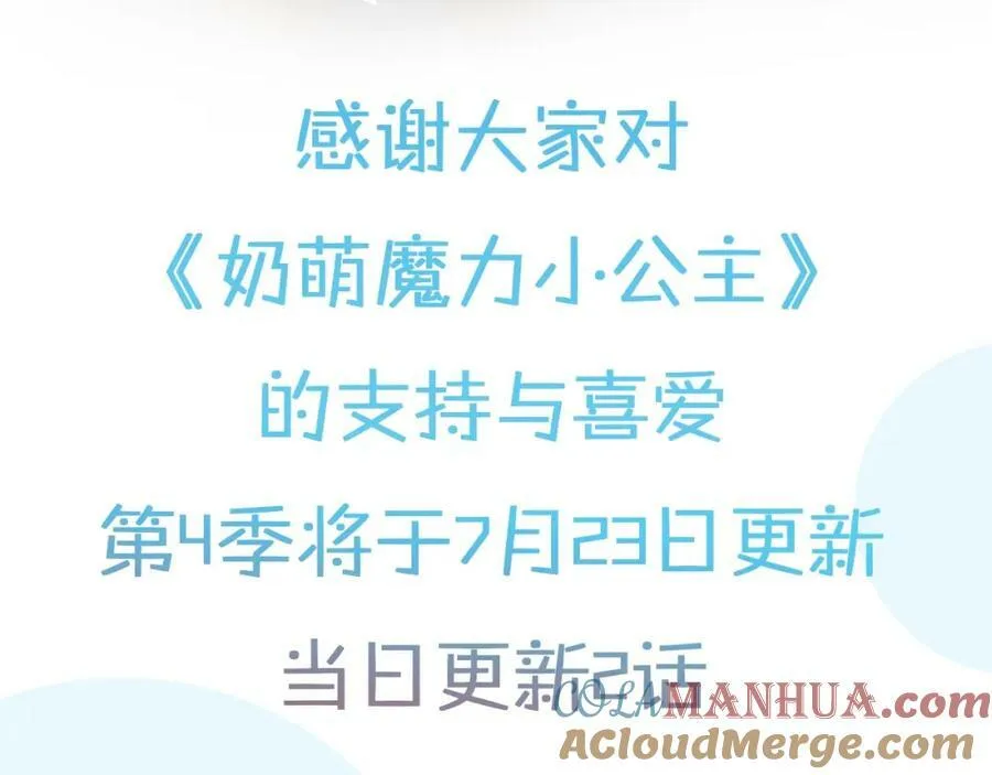 第4季复更通知 第3页