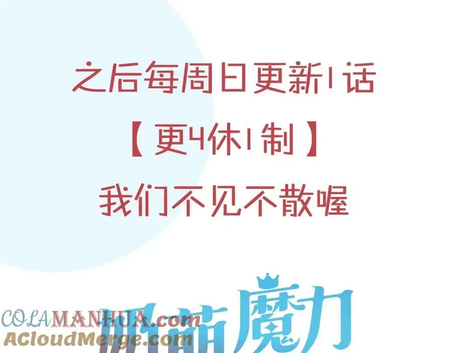 第4季复更通知 第4页