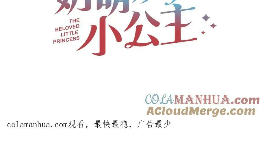 第4季复更通知 第5页