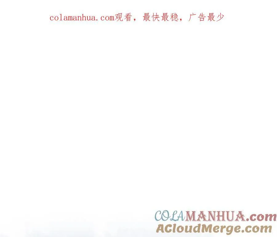 第4季复更通知 第6页