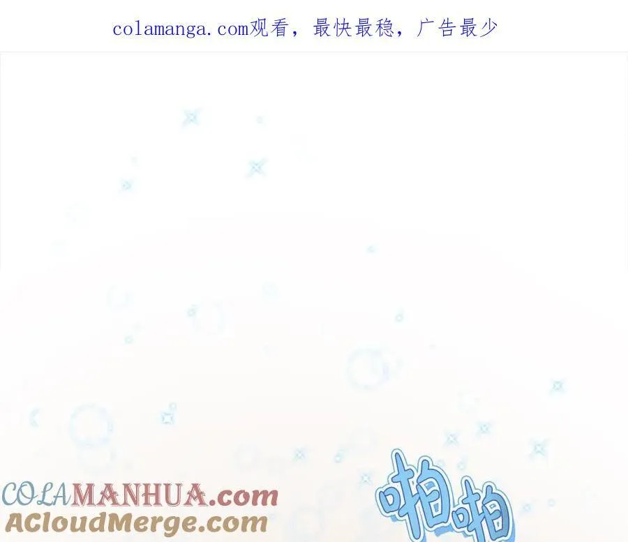 第146话 偏心教学 第1页