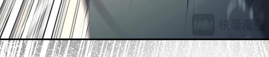 第146话 偏心教学 第28页