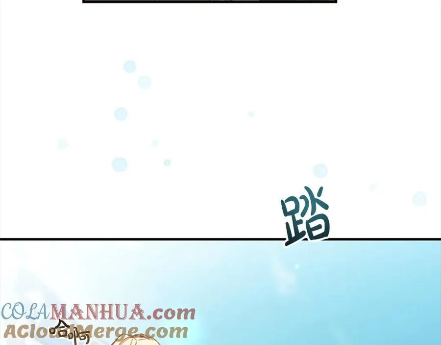 第146话 偏心教学 第53页