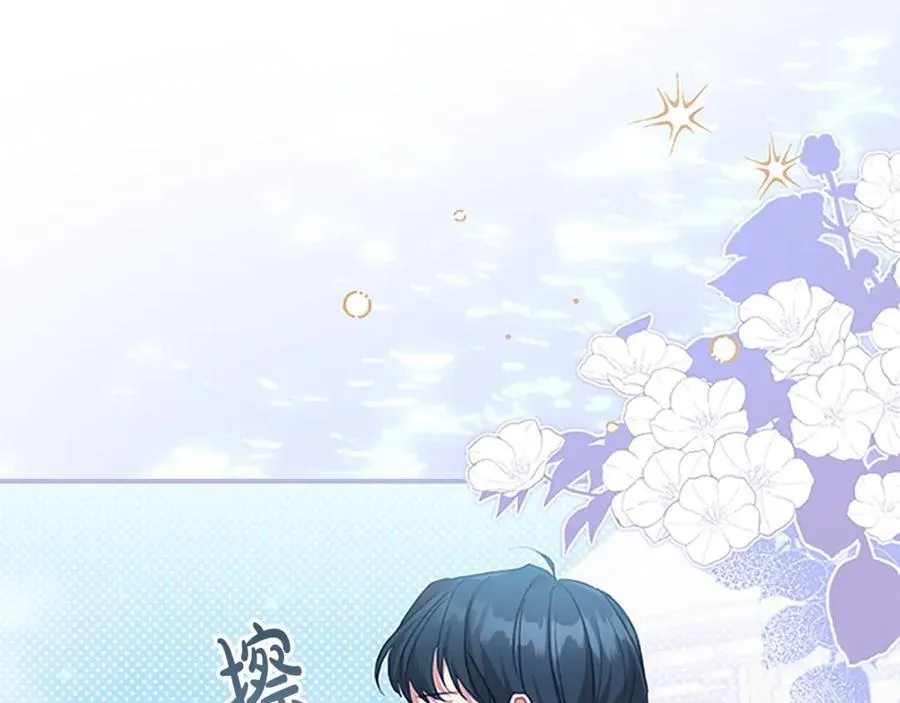 第146话 偏心教学 第60页