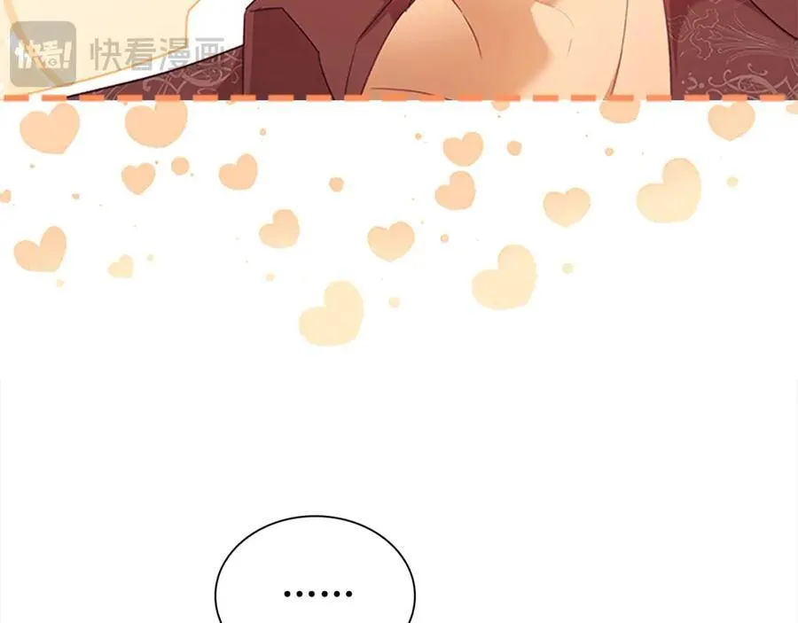 第146话 偏心教学 第79页