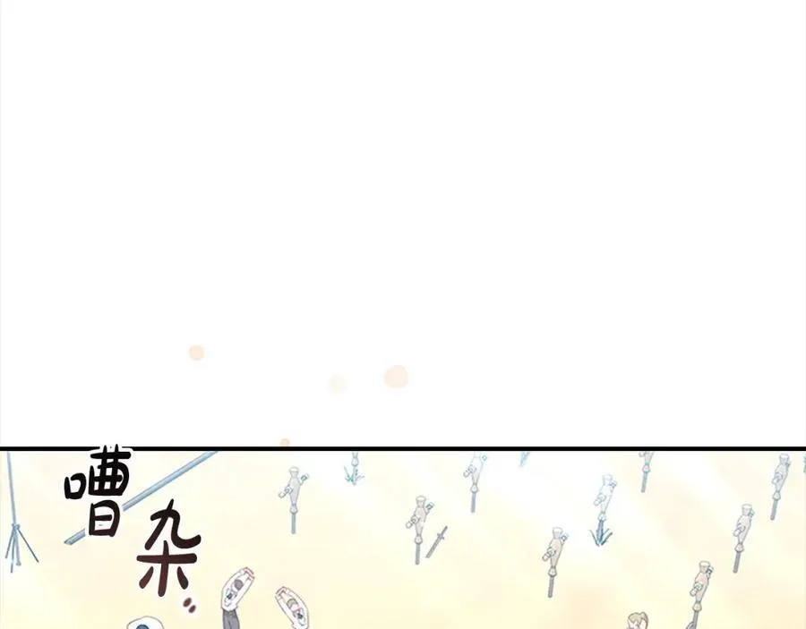 第146话 偏心教学 第82页