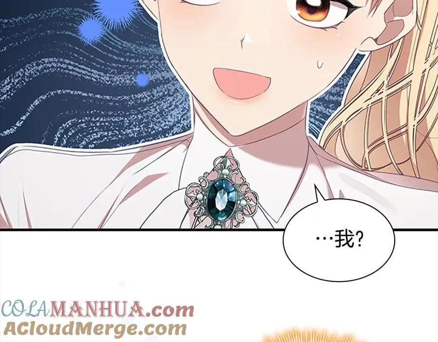 第146话 偏心教学 第89页