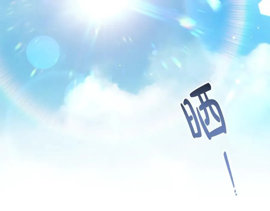 第146话 偏心教学 第118页