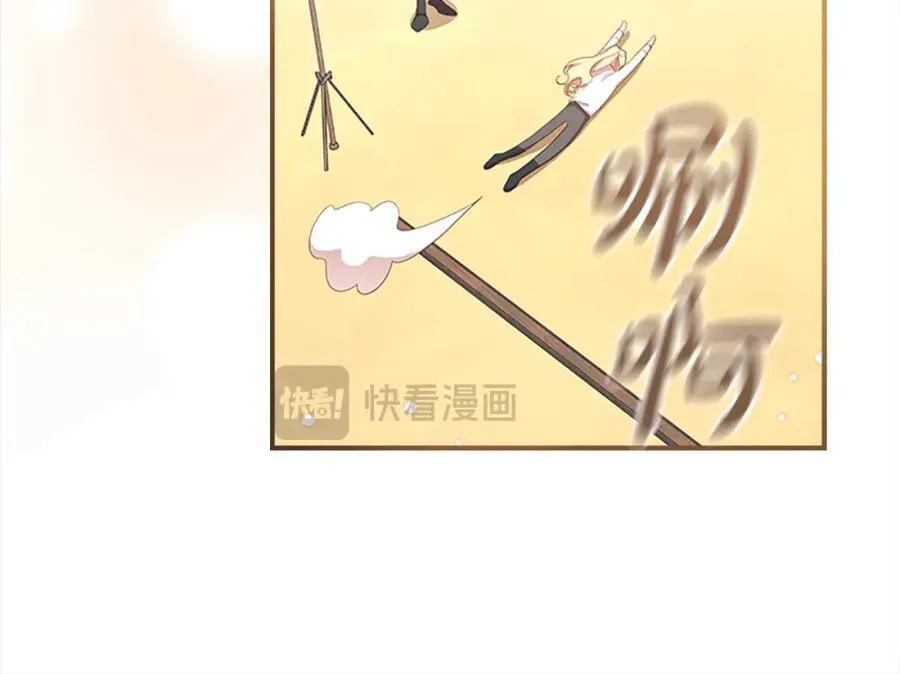 第146话 偏心教学 第131页