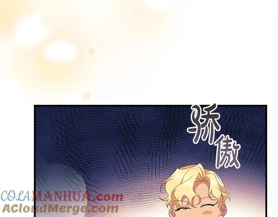 第146话 偏心教学 第149页
