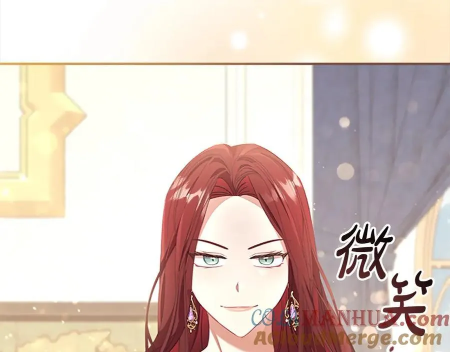 第146话 偏心教学 第165页