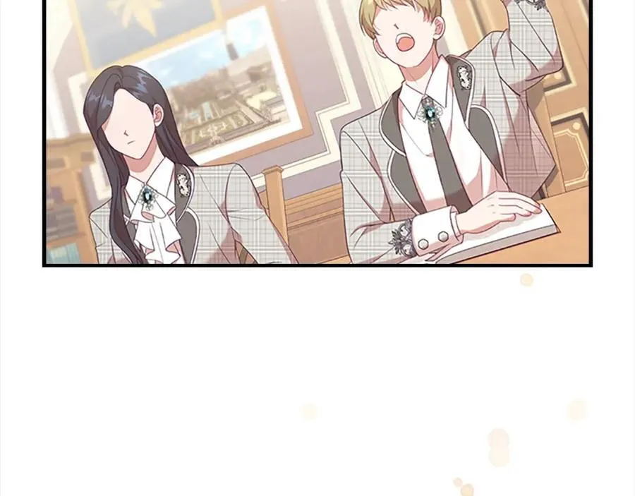 第146话 偏心教学 第171页