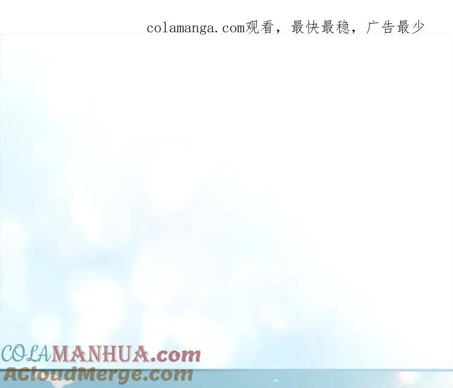 第146话 偏心教学 第182页