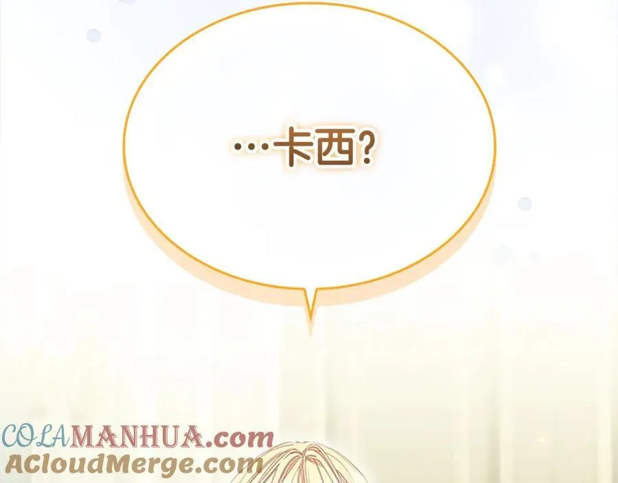 第153话 爸爸来了！ 第5页