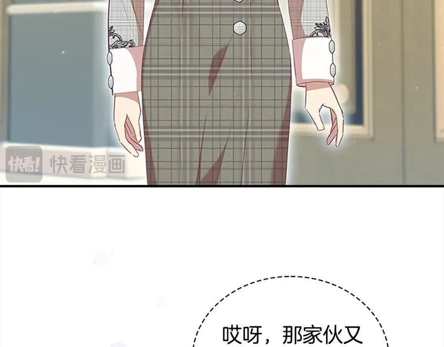 第153话 爸爸来了！ 第7页