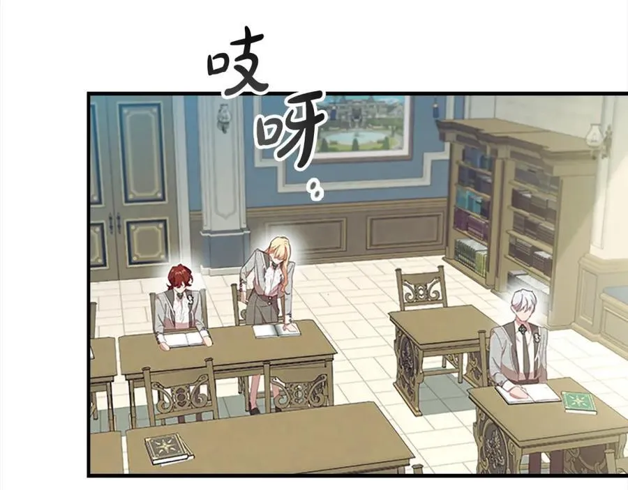 第153话 爸爸来了！ 第10页