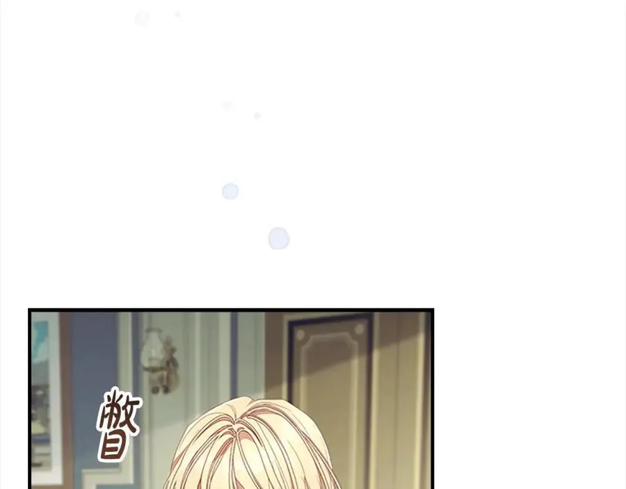 第153话 爸爸来了！ 第11页