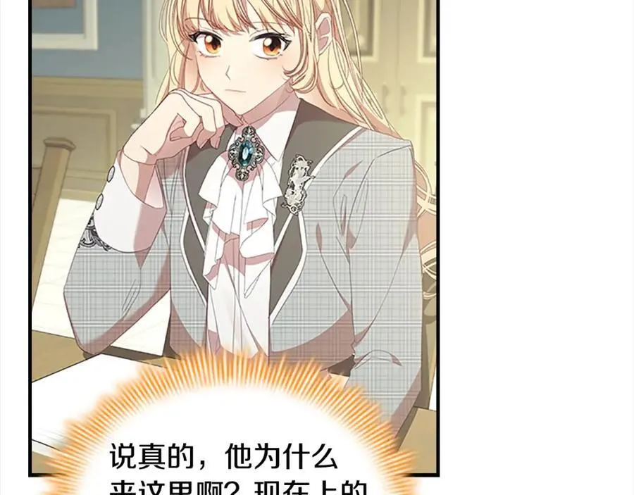 第153话 爸爸来了！ 第12页