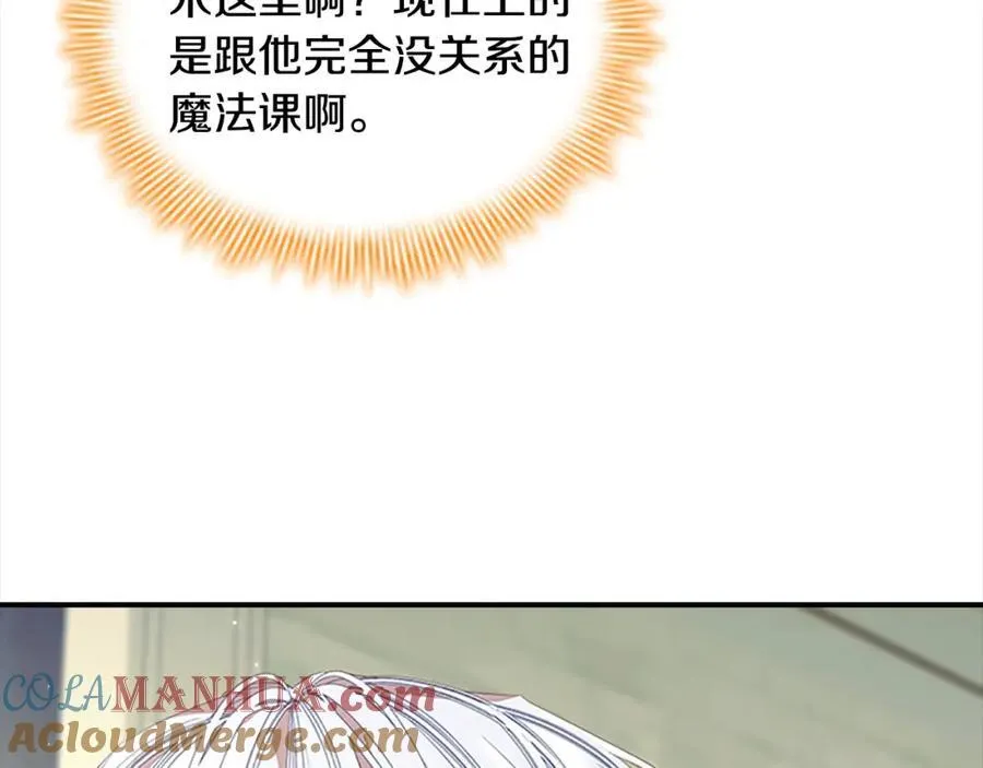 第153话 爸爸来了！ 第13页