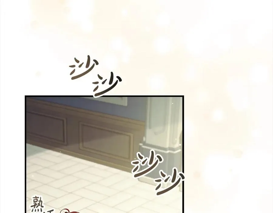 第153话 爸爸来了！ 第18页