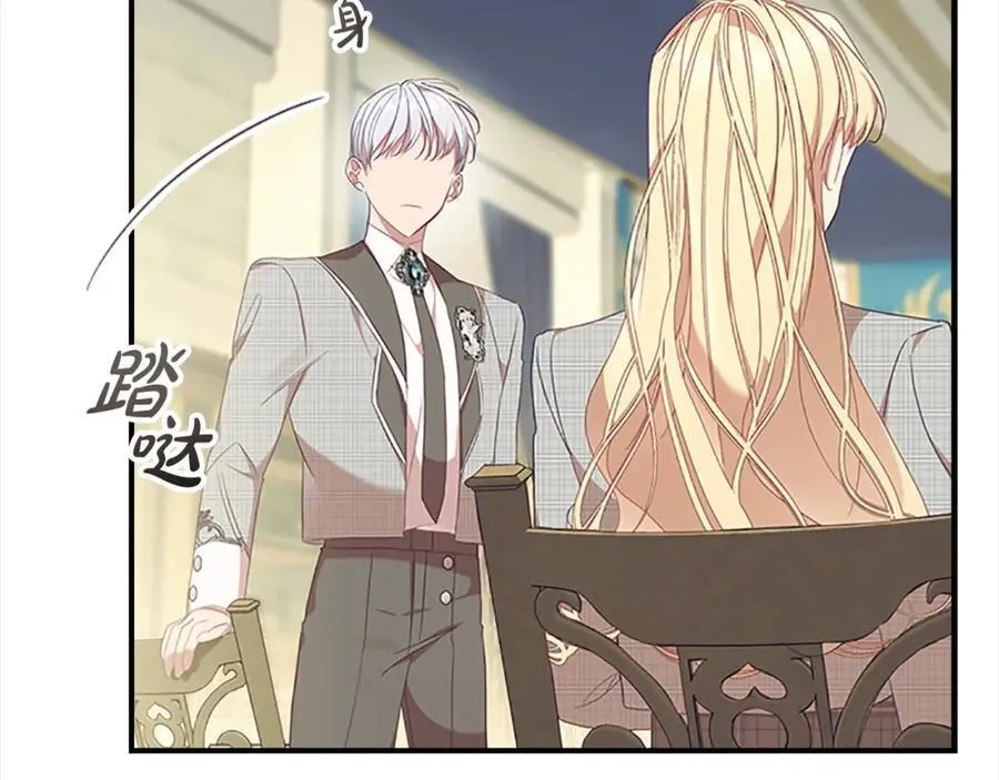 第153话 爸爸来了！ 第27页