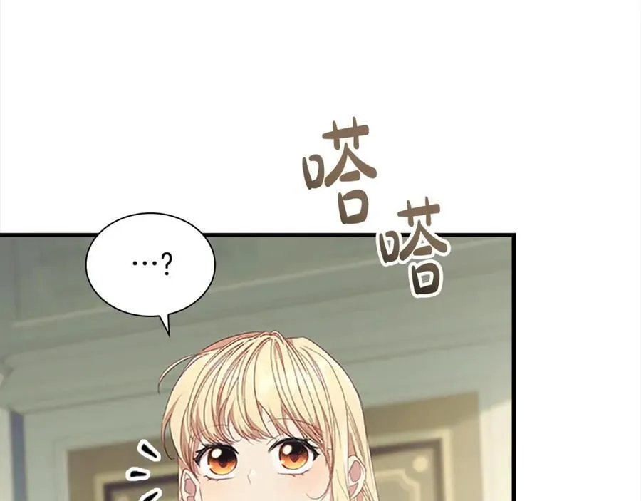 第153话 爸爸来了！ 第28页