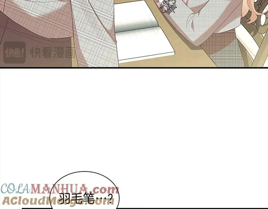 第153话 爸爸来了！ 第33页