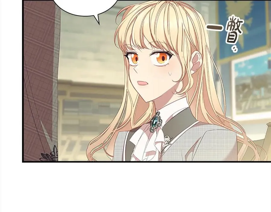 第153话 爸爸来了！ 第34页