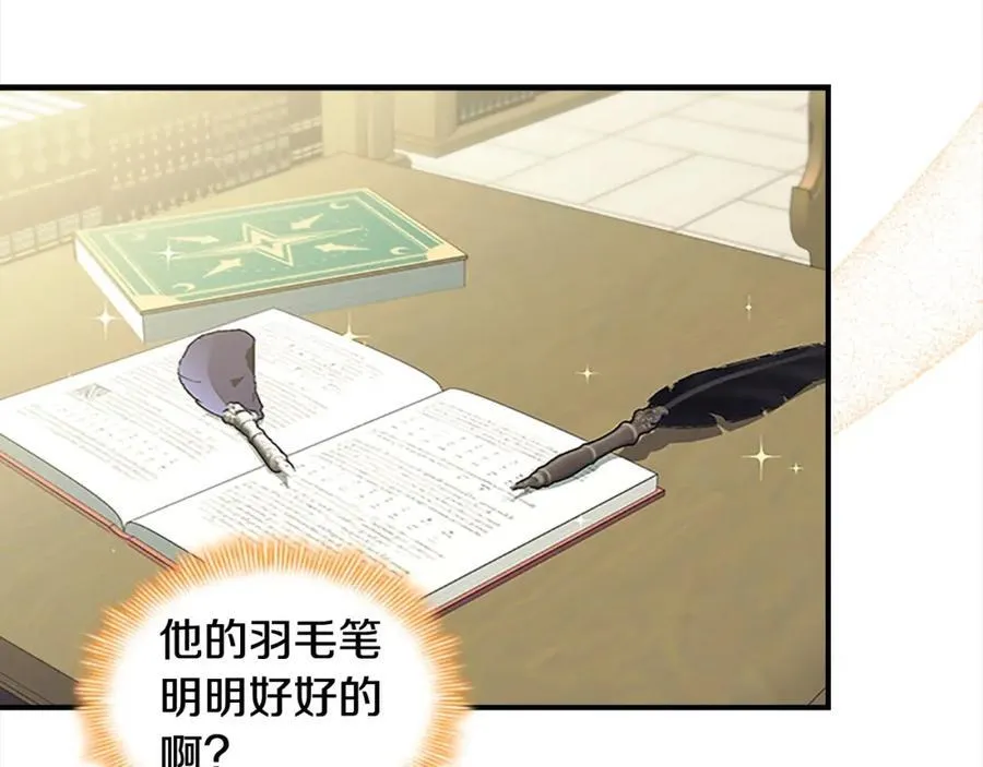 第153话 爸爸来了！ 第35页