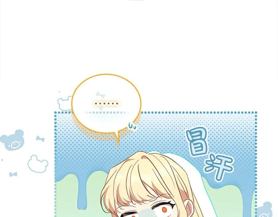 第153话 爸爸来了！ 第43页