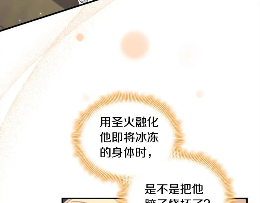 第153话 爸爸来了！ 第47页