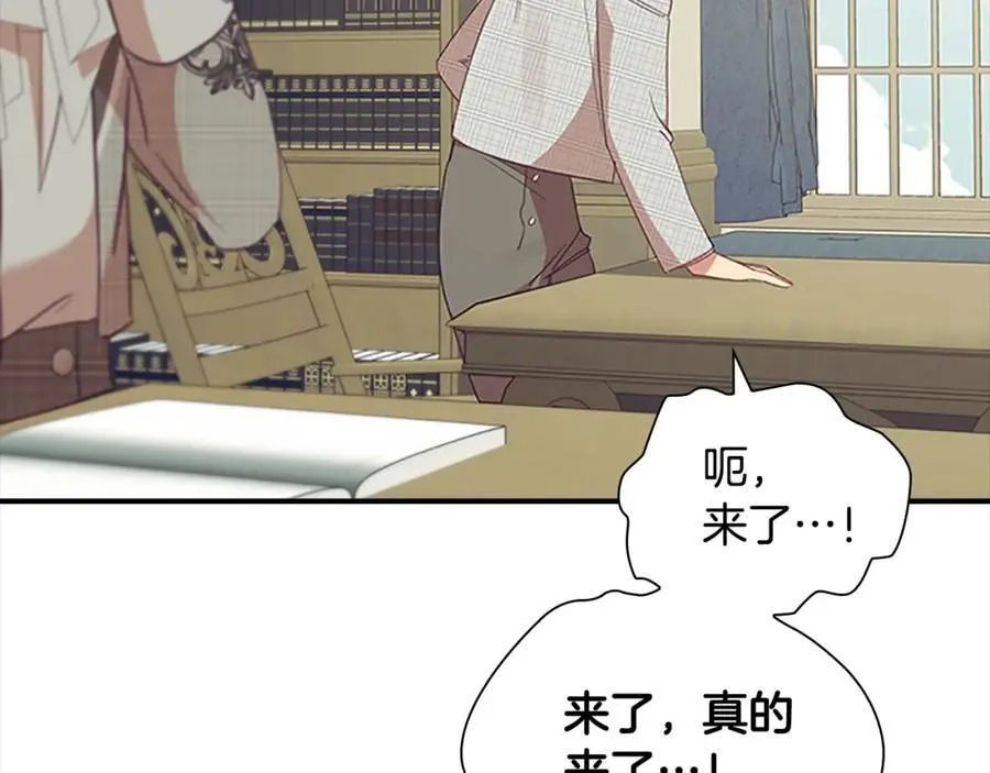 第153话 爸爸来了！ 第51页