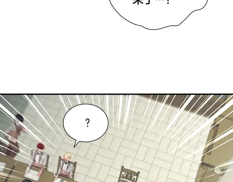 第153话 爸爸来了！ 第52页
