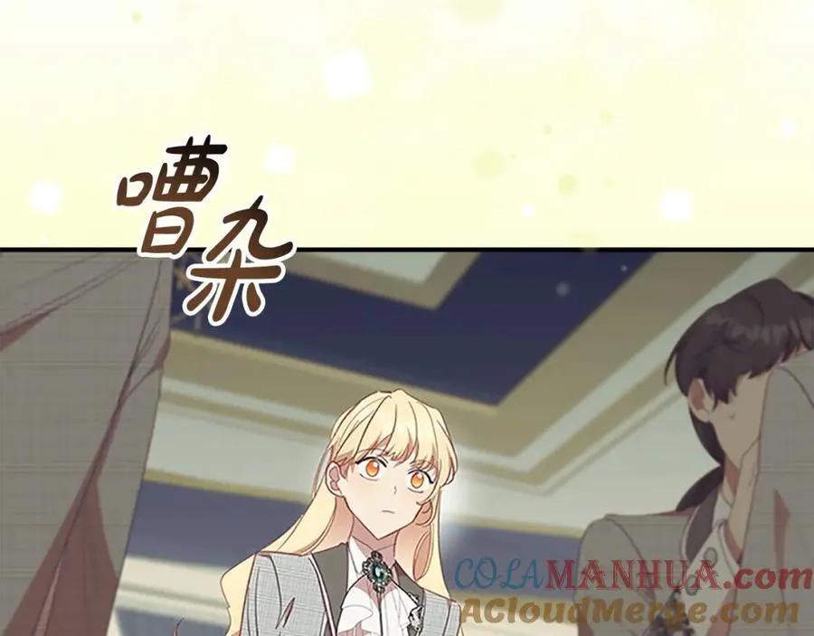 第153话 爸爸来了！ 第57页