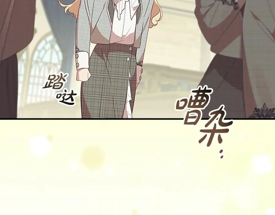 第153话 爸爸来了！ 第58页