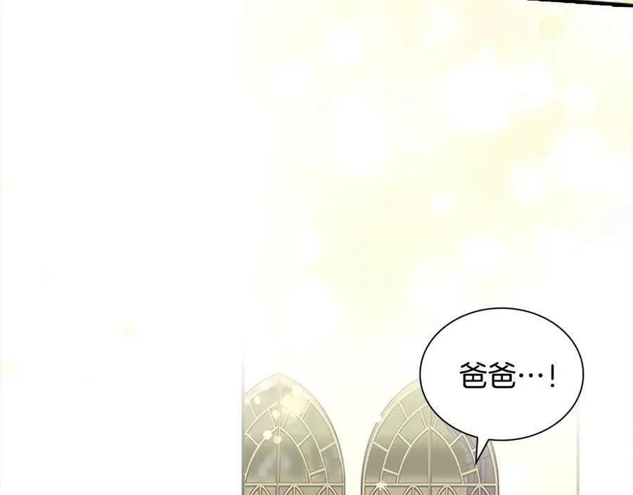 第153话 爸爸来了！ 第66页