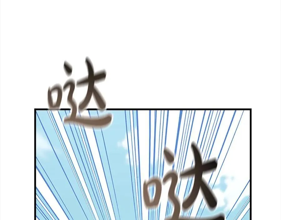 第153话 爸爸来了！ 第78页