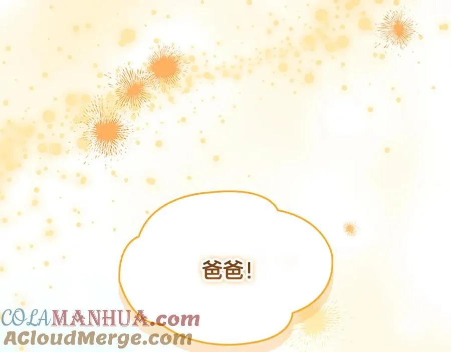 第153话 爸爸来了！ 第81页