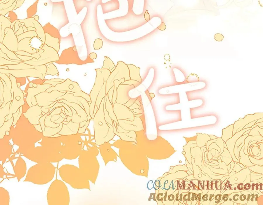 第153话 爸爸来了！ 第85页